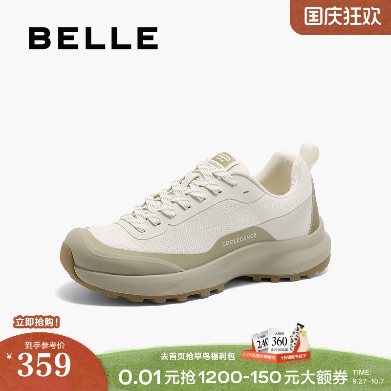 百丽女鞋子老爹鞋女2025春季新款运动鞋户外小白鞋休闲鞋D4G1DAM5