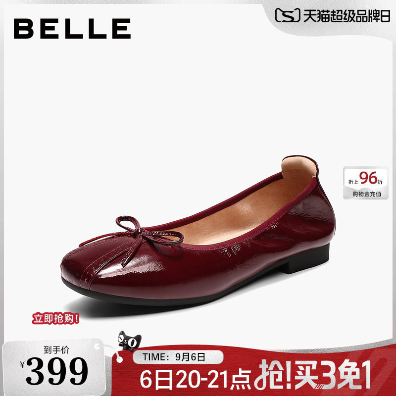 百丽蝴蝶结红色芭蕾舞鞋平底单鞋女2026新款真皮薄底单鞋子B3339图片