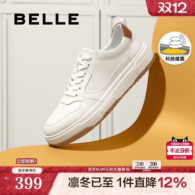 简约潮流休闲鞋板鞋