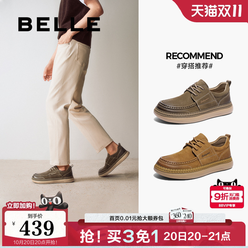 户外潮搭休闲工装皮鞋
