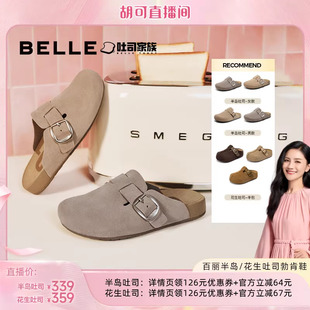 男女同款 花生吐司勃肯鞋 百丽半岛 外穿包头拖鞋 胡可推荐