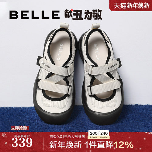 周雨彤同款百丽厚底老爹鞋休闲运动鞋凉鞋罗马凉鞋涉水鞋B2V1DBH4