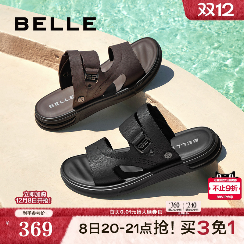 舒适两穿户外休闲沙滩凉鞋