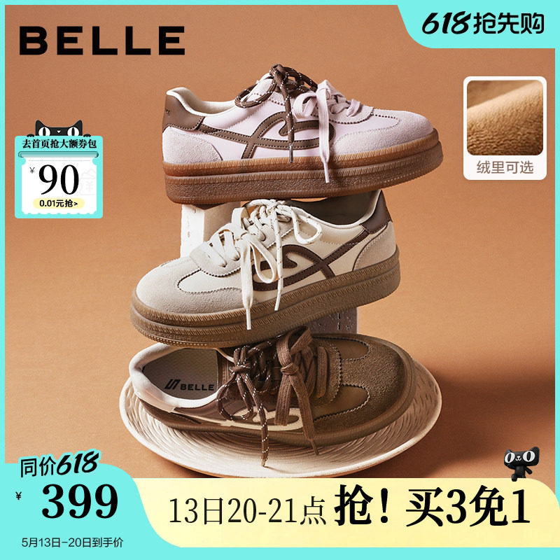 百丽厚底流心曲奇复古德训鞋女红色新款增高棉鞋双鞋带休闲鞋子预