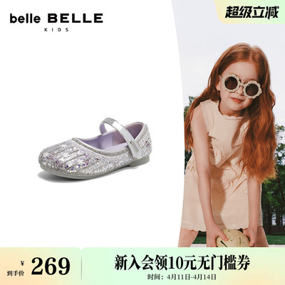 百丽幻彩亮片公主鞋童鞋2026春新商场同款宴会花朵单鞋A7002A86