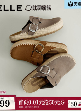 百丽吐司鞋包头勃肯鞋女款2026夏季商场新款编织外穿拖鞋E9A1DBH6