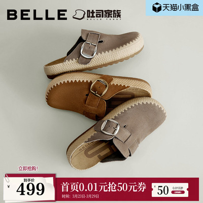 百丽吐司鞋包头勃肯鞋女款2026夏季商场新款编织外穿拖鞋E9A1DBH6