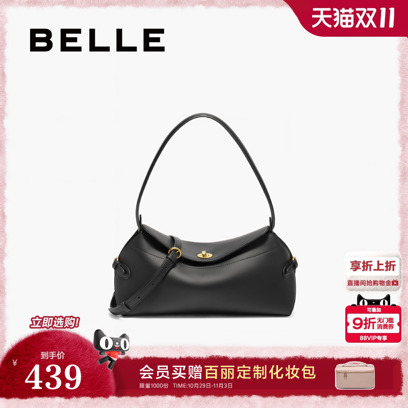 百丽包包女2025秋季新款通勤单肩斜挎大容量手提托特包9901GCX5