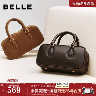 绵绵吐司波士顿包X7471AX6 百丽包包女25冬商场同款 新年礼物