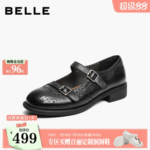 百丽布洛克雕花玛丽珍鞋女2026秋季新款黑色小皮鞋单鞋子B3224CQ6
