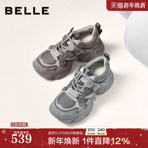 百丽女鞋子机能风灰色水钻老爹鞋厚底商场款增高休闲运动鞋F1H1D