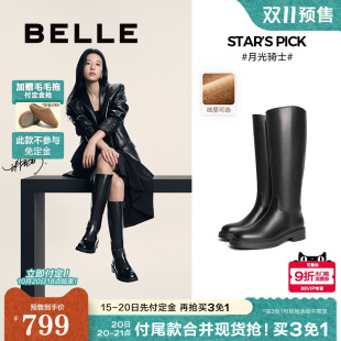百丽月光骑士靴真皮显瘦瘦加绒高长筒靴子 周雨彤同款 双11预售