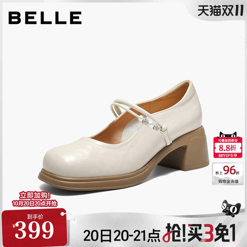 百丽粗跟法式玛丽珍鞋子女2026新款复古真皮小皮鞋单鞋3A6C2AQ6