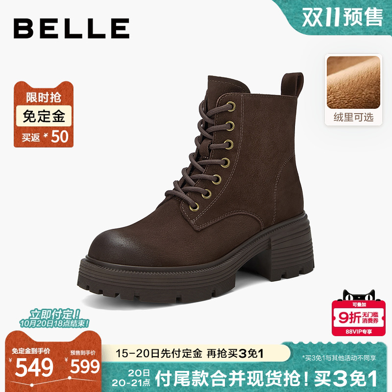 【双11预售】百丽复古真皮加绒马丁靴女鞋款冬季粗跟短靴子E8V1预