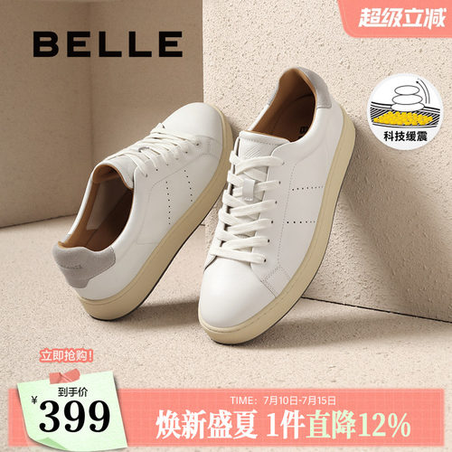 时尚百搭休闲运动小白板鞋