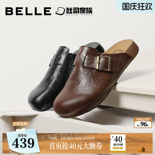 厚底增高一脚蹬休闲包头勃肯拖鞋