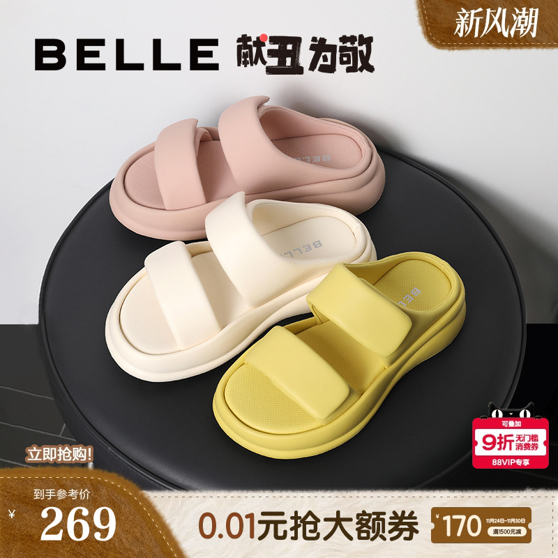 明星同款百丽女鞋子棉花糖一字拖鞋新款凉鞋可外穿凉拖B2U1DBT4