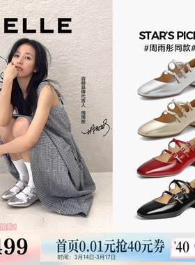 周雨彤同款百丽珍妮女孩红银色粗高跟玛丽珍春新款小皮婚鞋单鞋预