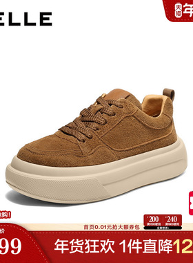 百丽男鞋厚底增高休闲板鞋男士25新款冬季商场同款面包鞋8YF01DM5