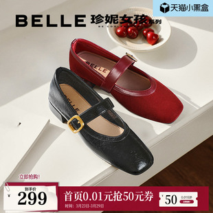 单鞋 复古粗高跟婚鞋 子B2440AQ5 女新款 百丽玛德琳方头玛丽珍鞋