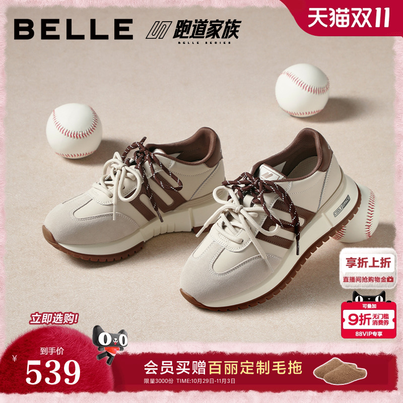 百丽复古小金甘跑道阿甘鞋女2026新款厚底增高运动休闲鞋F1N1DAM6