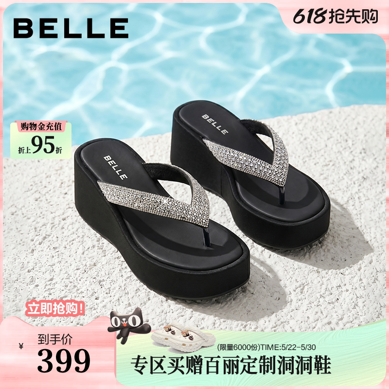 百丽满钻人字坡跟厚底拖女26夏季新款增高可外穿凉拖鞋子B3151
