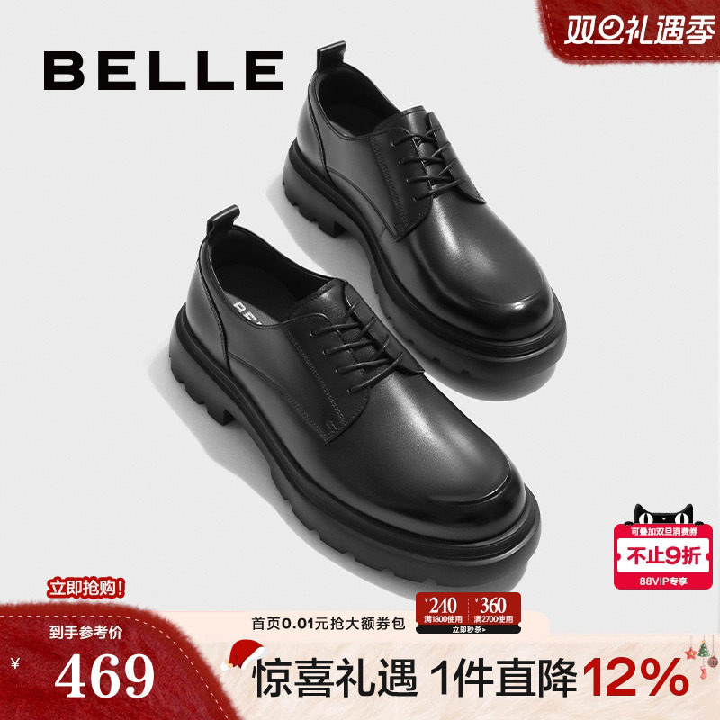 百丽商务德比鞋通勤皮革