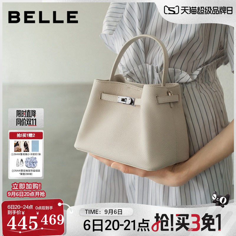 【章若楠推荐】百丽小银扣真皮包包女26新款高级斜挎手提小水桶包图片