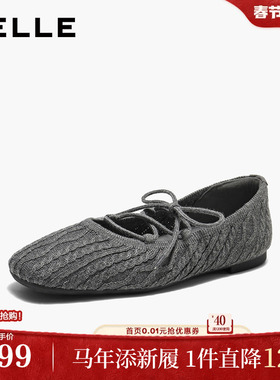百丽复古编织玛丽珍鞋女2026夏季新款薄底浅口单鞋子HG009BQ6