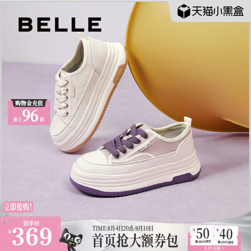 百丽厚底奶糕舒适小白鞋