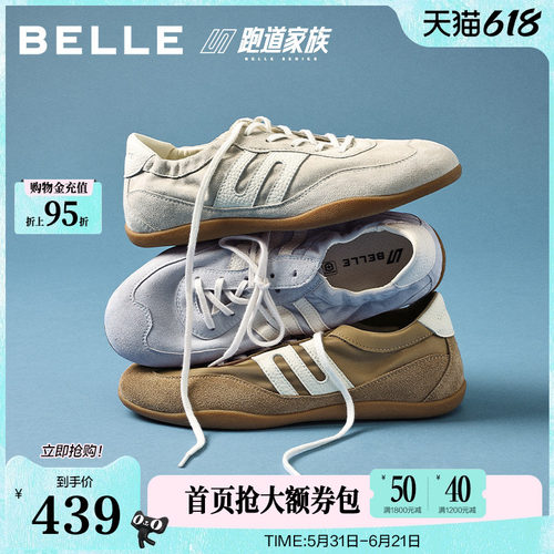 百丽跑道赛车复古德训鞋2026新款女鞋薄底运动休闲板鞋子F4D2D