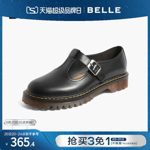 百丽复古T字玛丽珍鞋女新款女鞋英伦风小皮鞋气质单鞋BHF25CA2