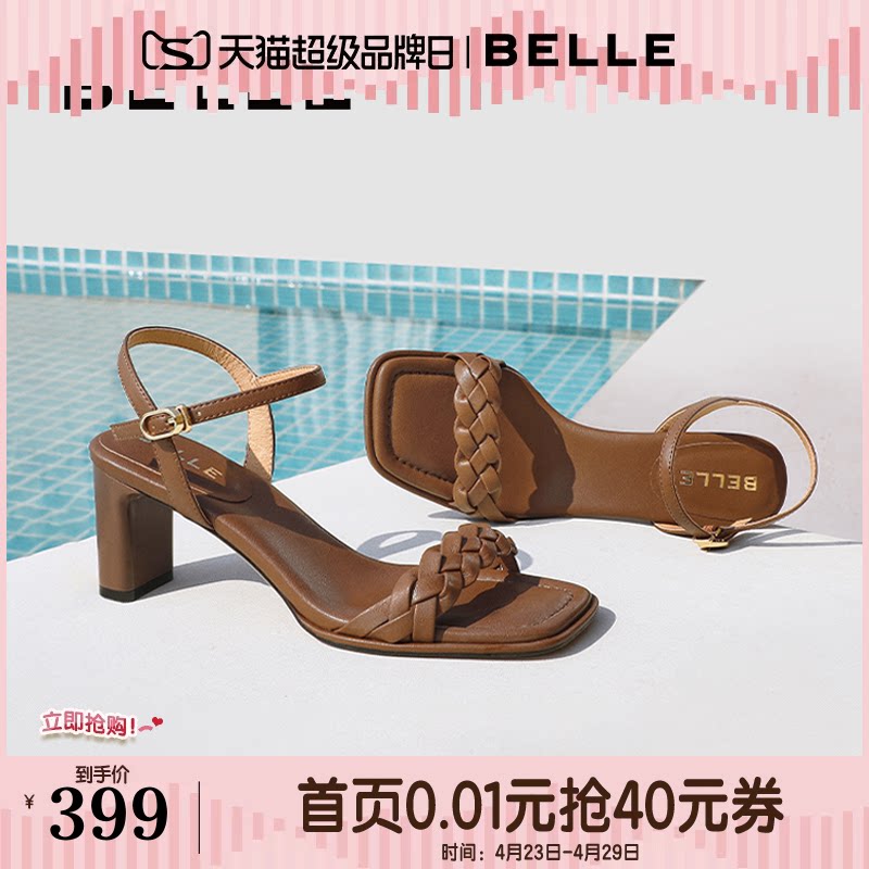 阿秋同款百丽粗高跟一字凉鞋女夏季新款海滩拖鞋子D6W1DBL5