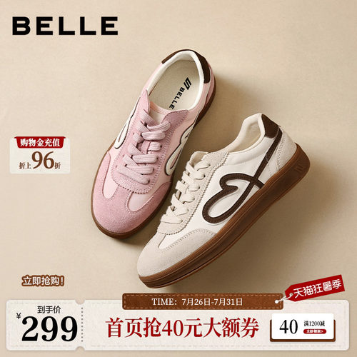 百丽女鞋流心曲奇复古芭蕾德训鞋款厚底增高休闲运动板鞋F3J1DA