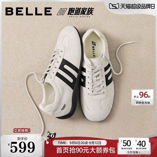 【92系列】百丽跑道柔软羊皮德训鞋女2026秋冬色新款休闲鞋H8042C