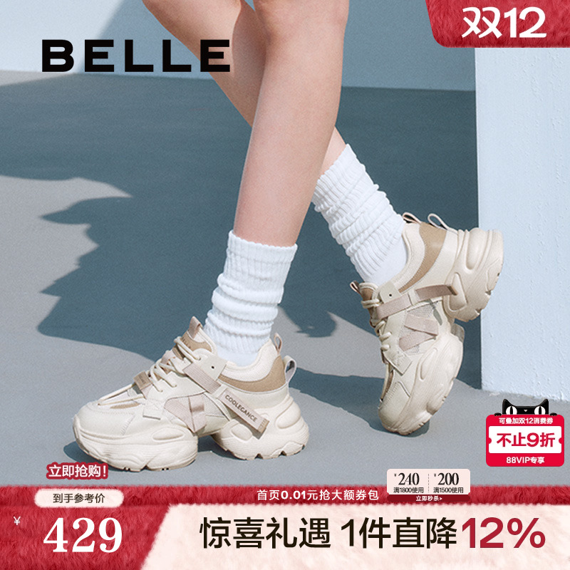 百丽女鞋运动厚底银灰色老爹鞋2025新款跑步鞋运动休闲鞋D5D1DBM5