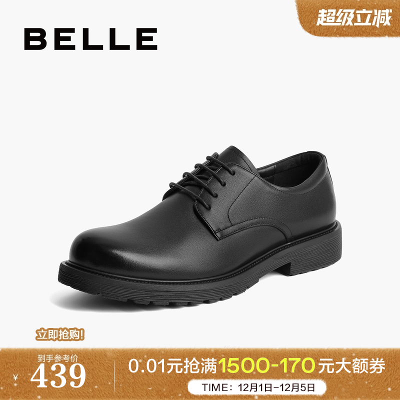 百丽通勤婚鞋商务鞋正装皮鞋