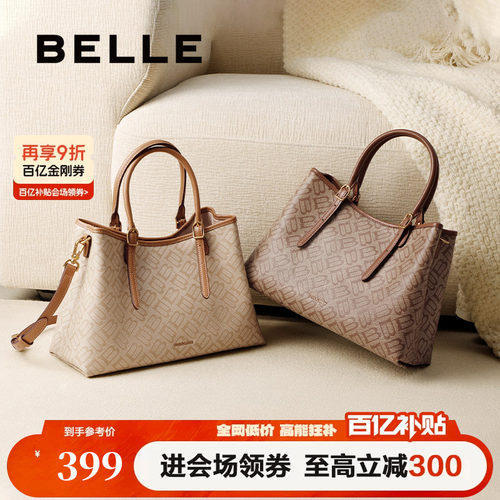 百丽送妈妈大容量海鸥老花托特包