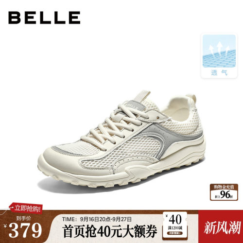 大网眼透气休闲户外运动慢跑鞋