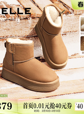 赵今麦同款百丽小暖炉2代厚底雪地靴女棉鞋加绒毛毛短靴D1K2DD预