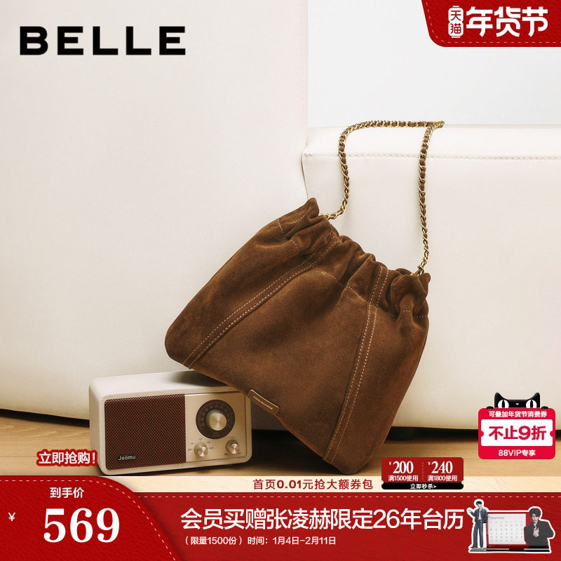 百丽包包女25冬手抓植鞣皮牛绒垃圾袋单肩斜挎双肩水桶包M8656AX6