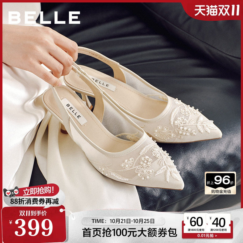 【现货】百丽透气网纱刺绣包头凉鞋女26夏新款优雅细高凉鞋3E93