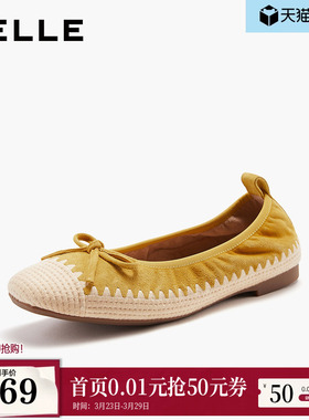 百丽编织渔夫芭蕾平底单鞋女2026新款软底浅口蛋卷鞋子F2J1DAQ6