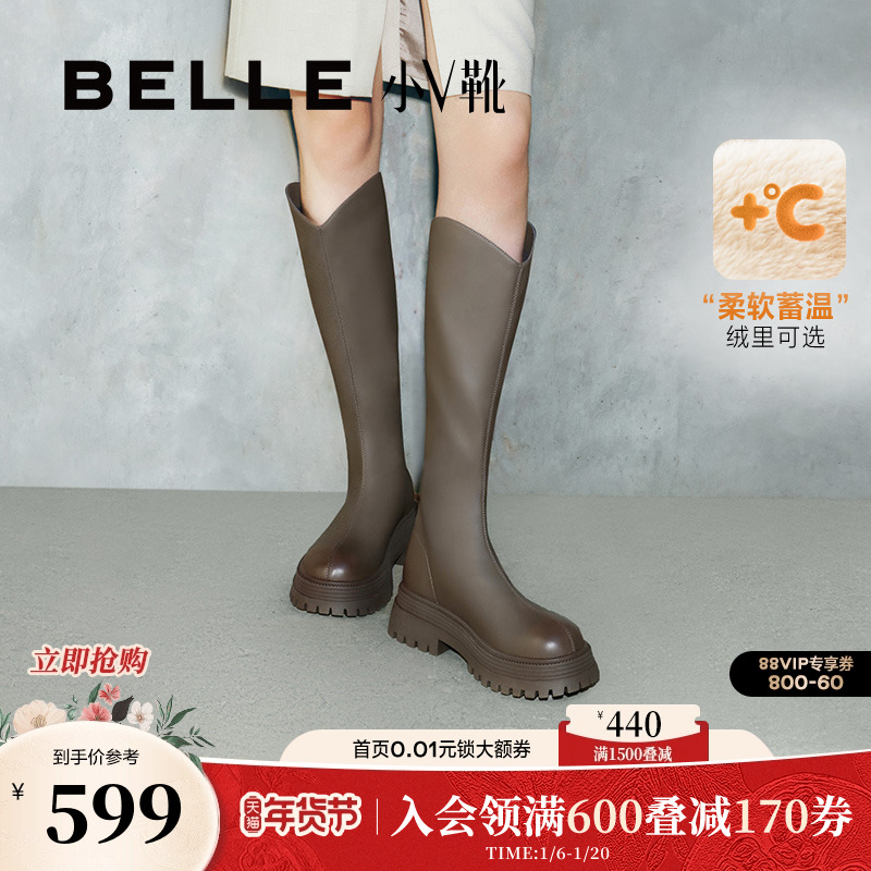 金晨明星同款百丽小v女靴子新款厚底显瘦弹力靴加绒高长靴B9D1DDG