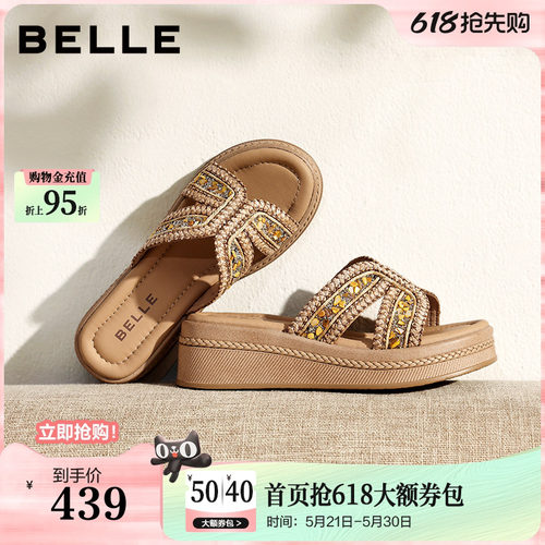 百丽度假风编休闲拖鞋女2026夏季新款厚底外穿沙滩拖鞋B3139BT6