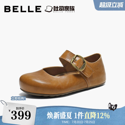 百丽半糖吐司勃肯鞋女2026新款内增高厚底休闲玛丽珍鞋子F3H1DA