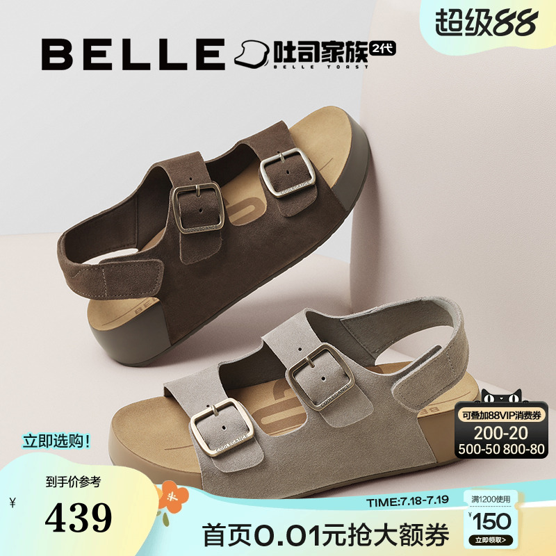 厚底舒适休闲户外沙滩凉鞋