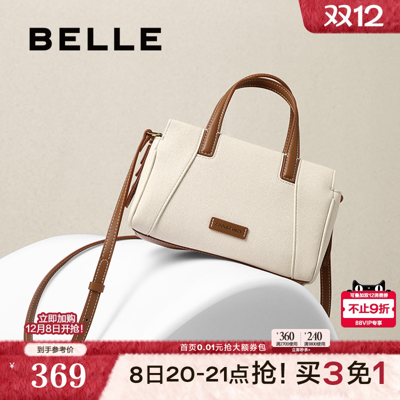 百丽包包女25新商场款植鞣牛皮通勤质感斜挎保龄球手提包BL823BX5