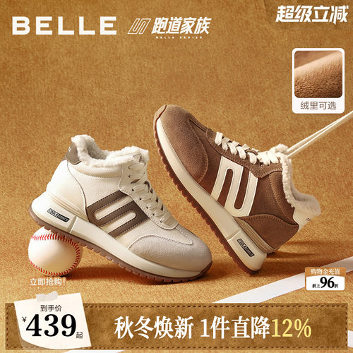 【增高5CM】百丽小金甘复古加绒毛毛棉鞋高帮阿甘鞋厚底休闲鞋子