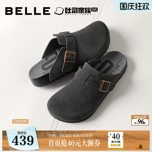 舒适潮搭可外穿休闲包头拖鞋